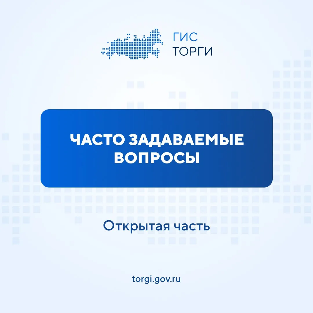 ⁉️ ВОПРОС