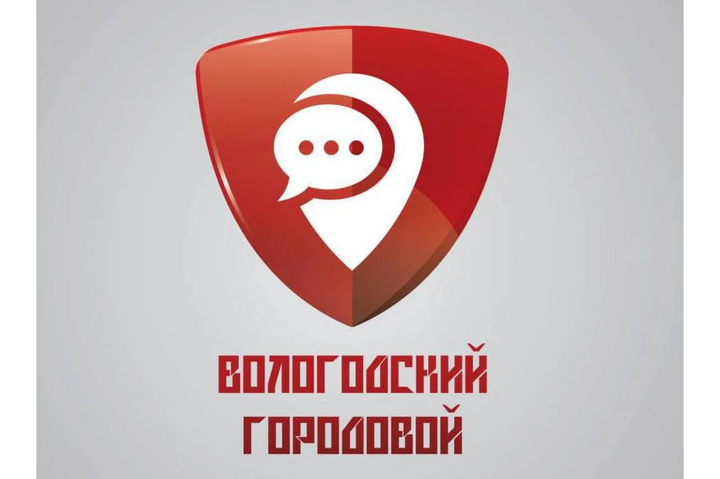 За первый год работы сервис «Вологодский городовой» помог устранить порядка 13 тысяч пр...