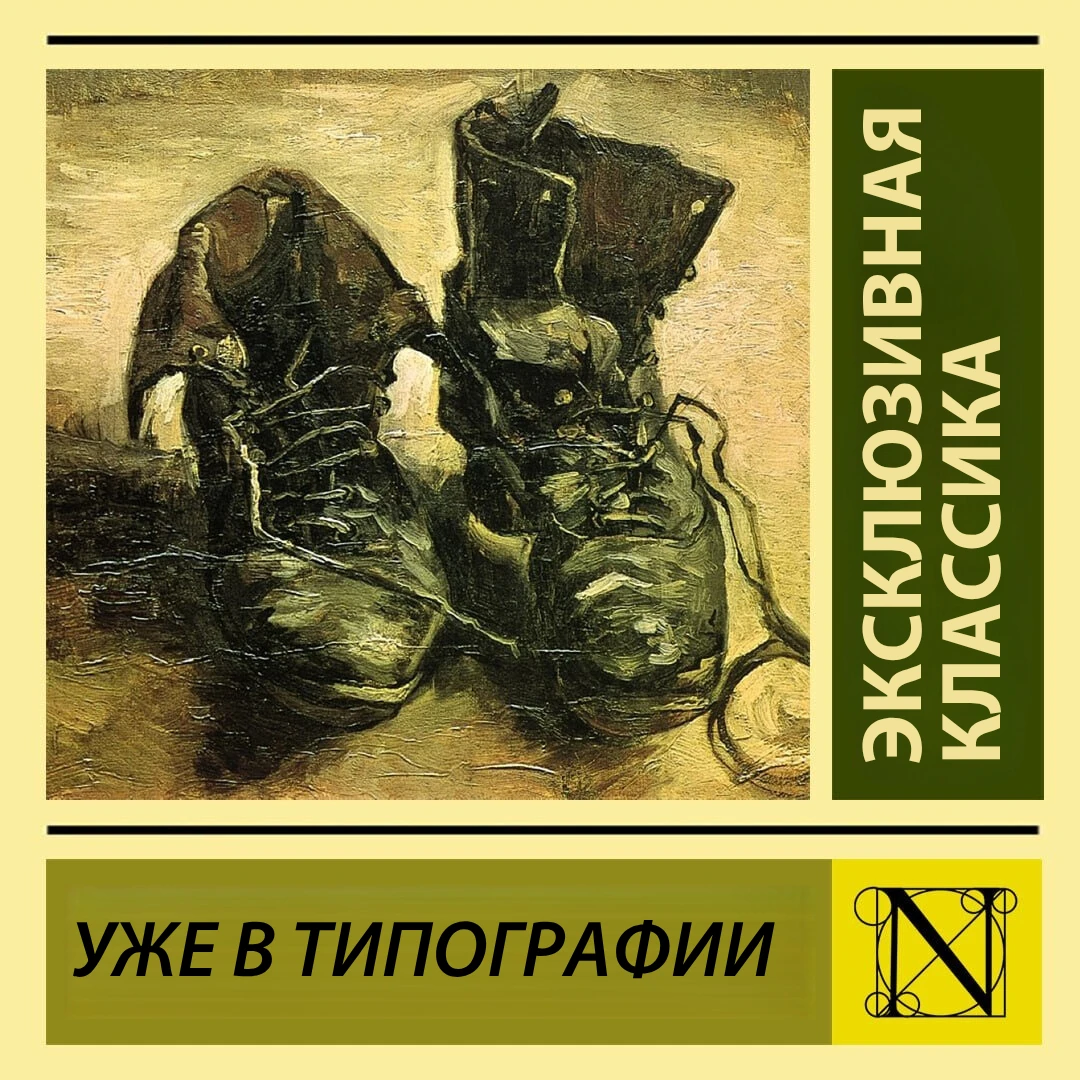 Они уже в типографии!