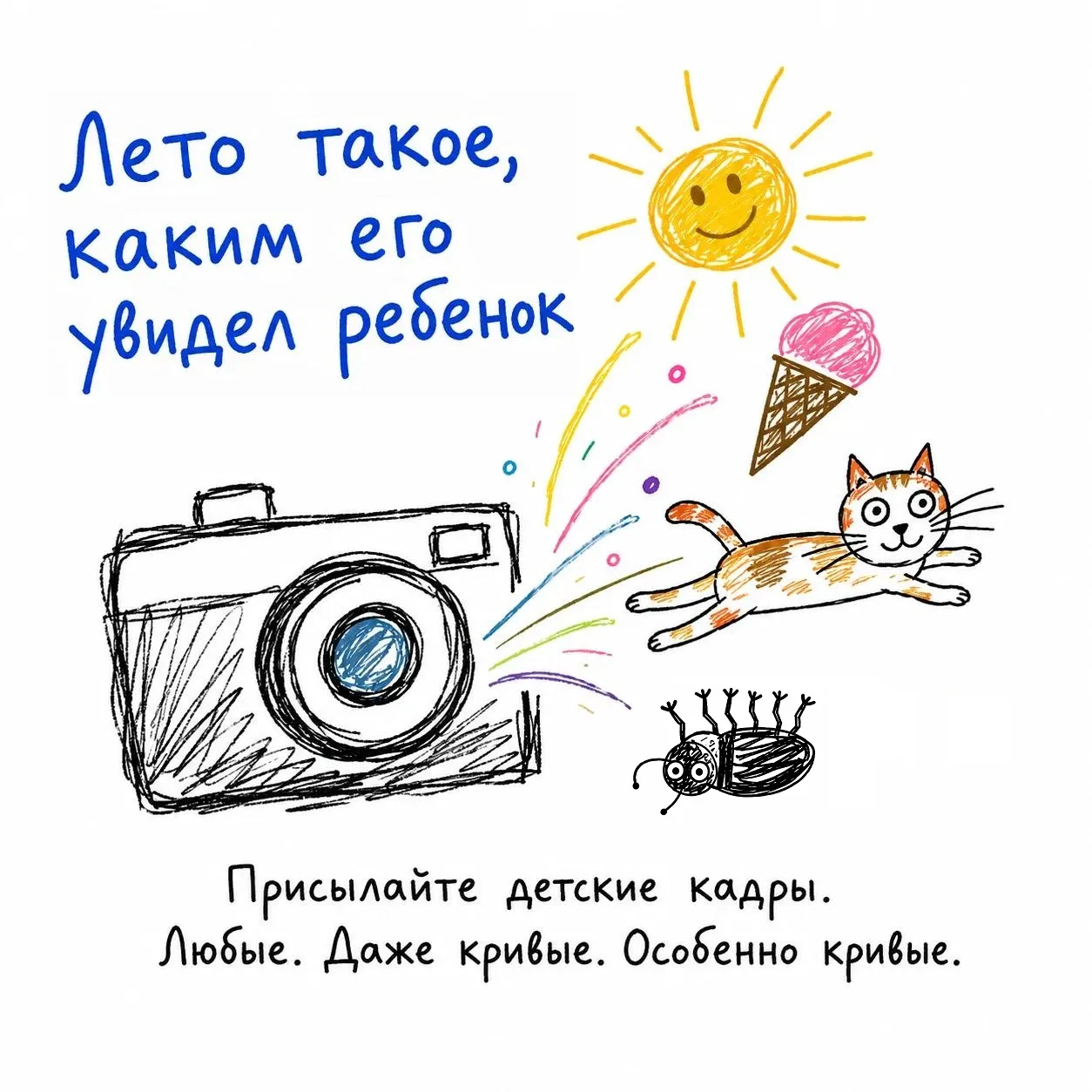 📸 19 августа - Всемирный день фотографии