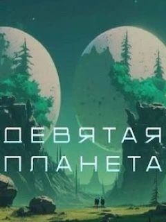 🔥 Новинка 2026