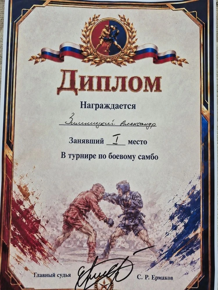 🥋 НАШИ УЧЕНИКИ — ПОБЕДИТЕЛИ И ПРИЗЁРЫ ТУРНИРА ПО БОЕВОМУ САМБО!  24 мая в Ессентуках прошёл турнир п