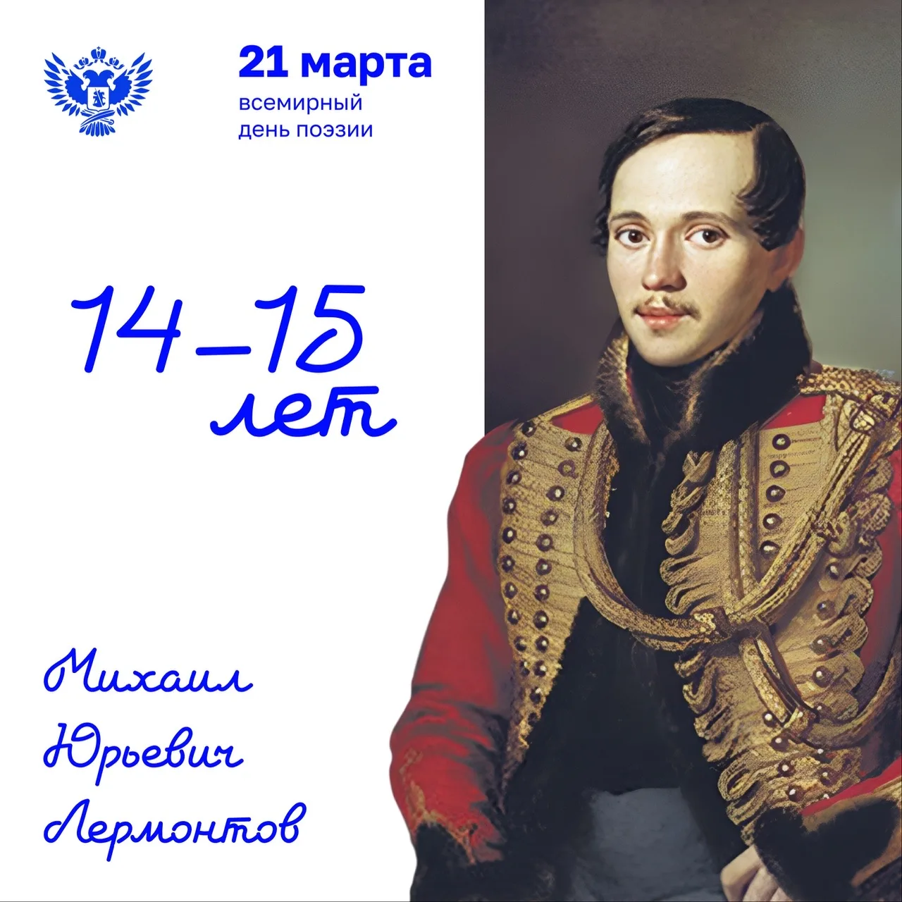 📚 Язык чувств!