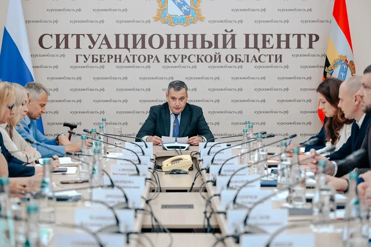 🇷🇺 Провели заседание Правительства Курской области.