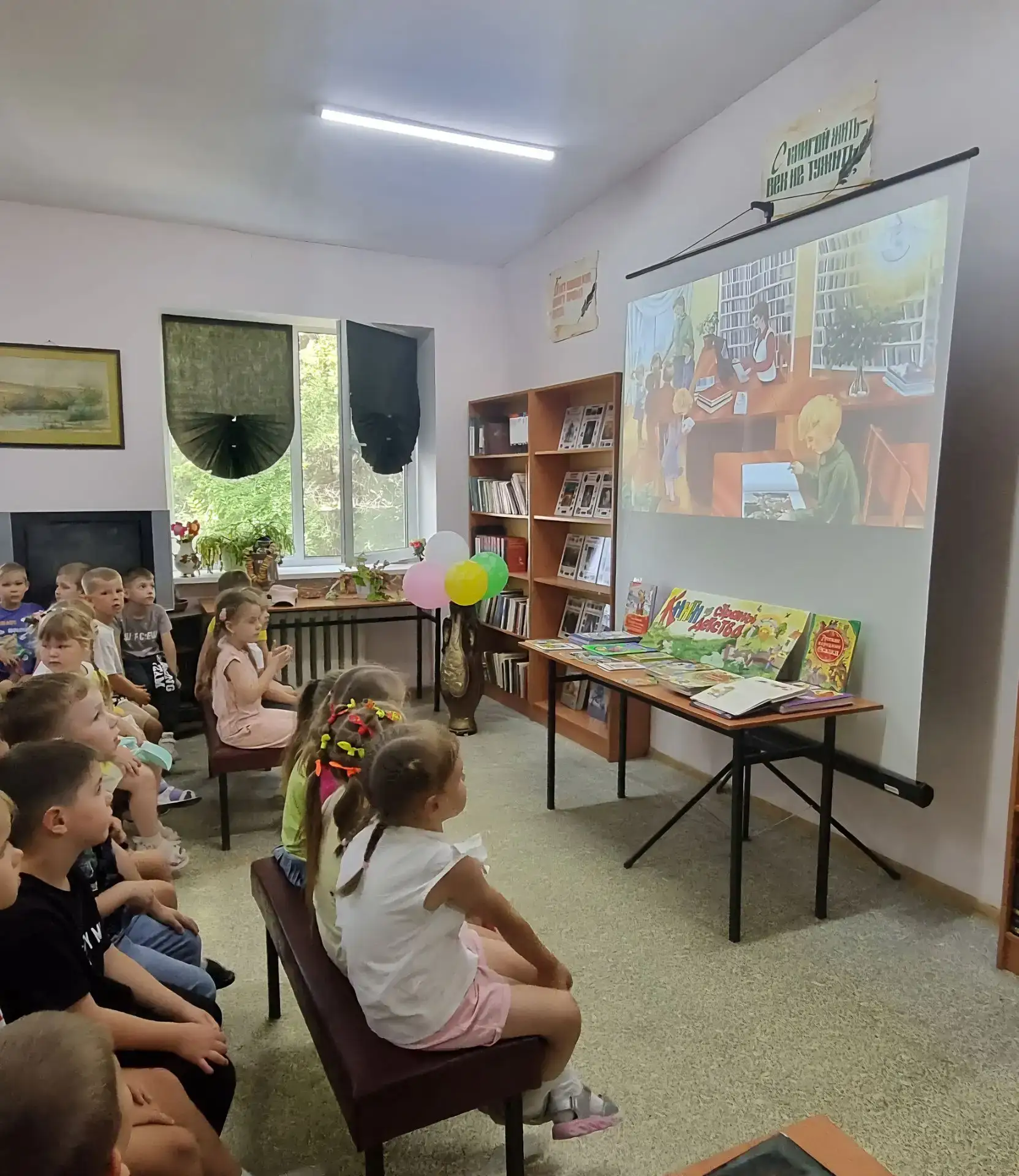 Воспитанники детского сада «Звёздочка» побывали на экскурсии в Центральной и детской библиотеках.
Би