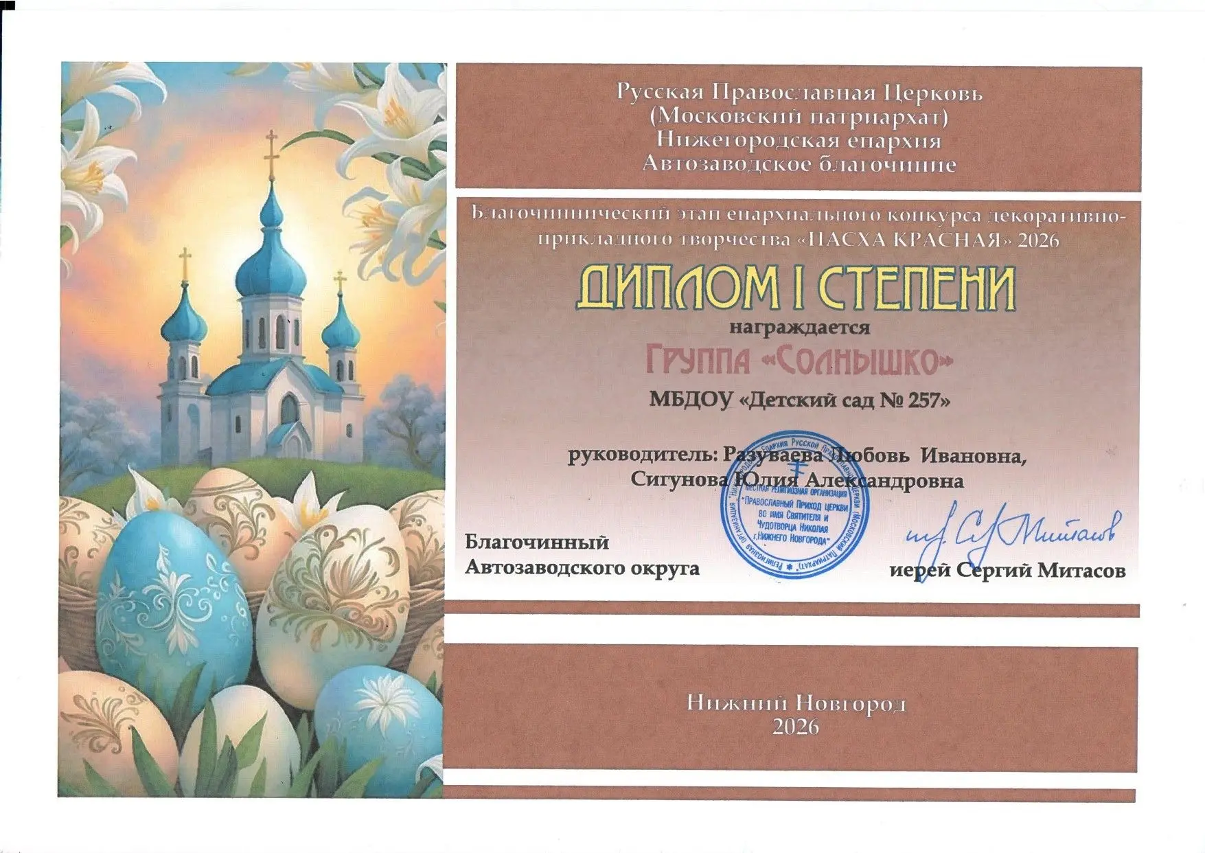 ГОРДИМСЯ НАШИМИ👏👏👏