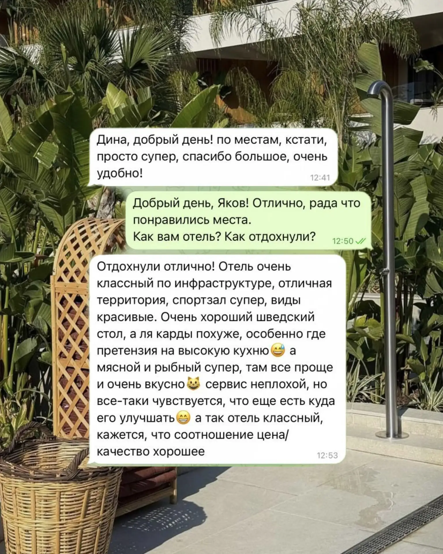 Стильный отель в Фетхие – проверено нашими туристами