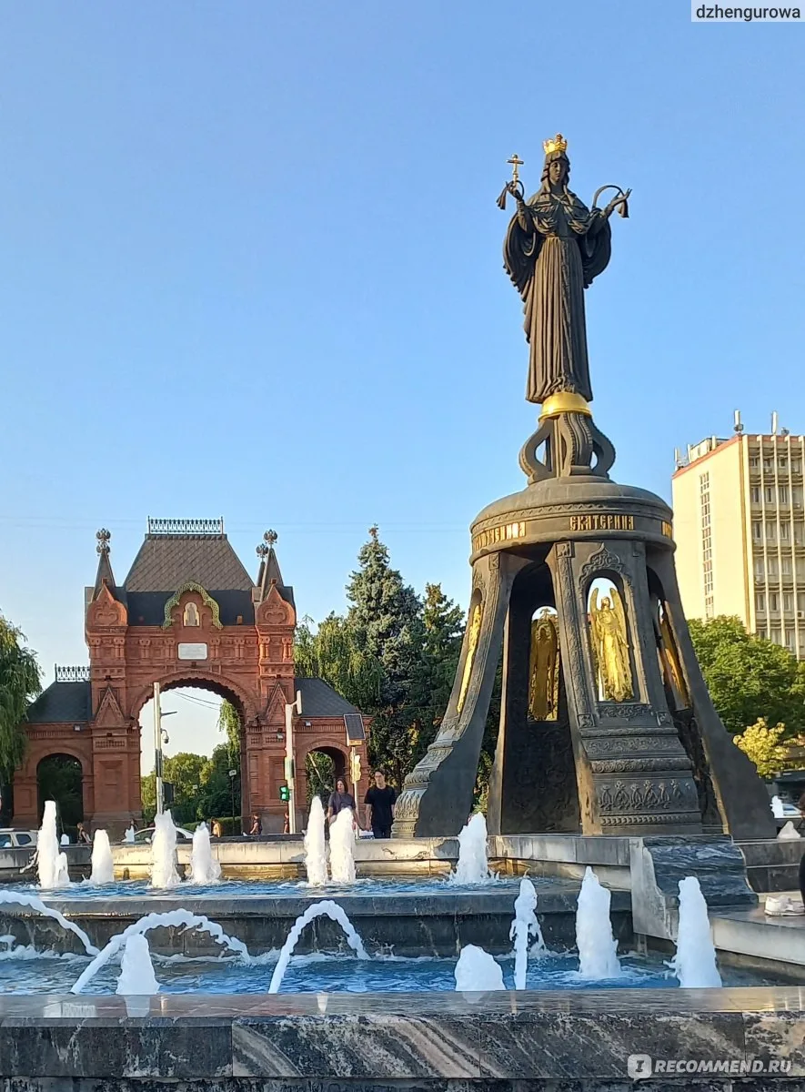 🎉 Краснодар - Екатеринодар!