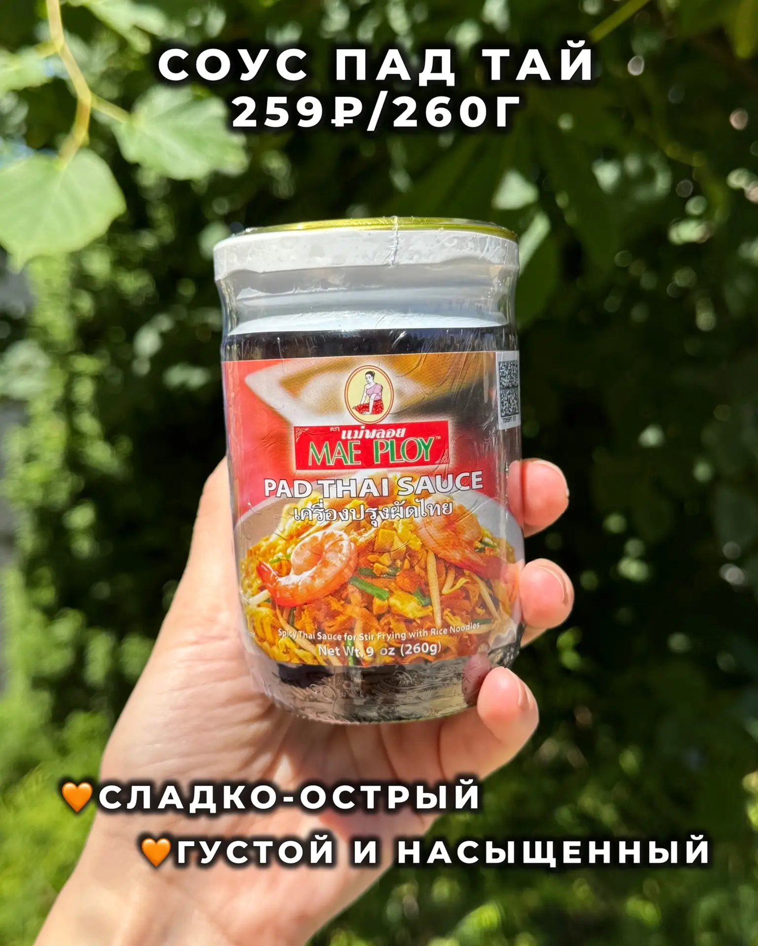 МЕГА НОВИНКИ БАКАЛЕИ 😇

Листайте карусель, приходите в наши магазины и обязательно что-то берите на