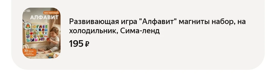 https://market.yandex.ru/cc/BCxrM7