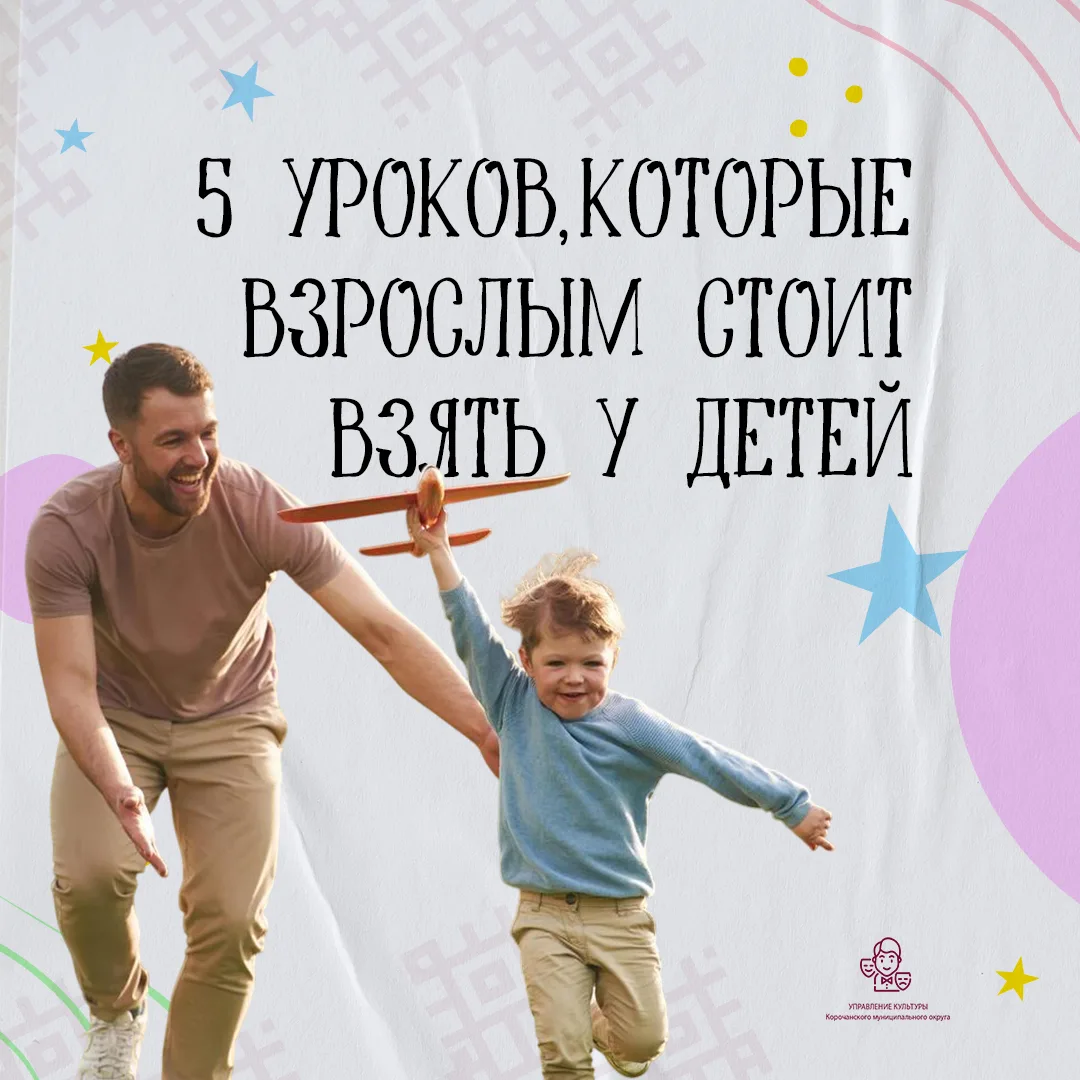 Дети — настоящие мастера творчества. Пока мы ищем вдохновение в сложных идеях, они нахо...