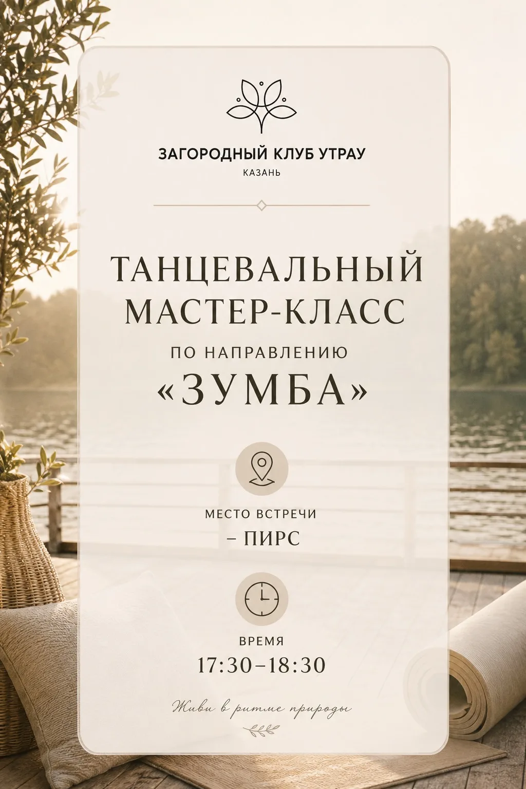 Наш мини трип с детьми в @club_utrau 😍