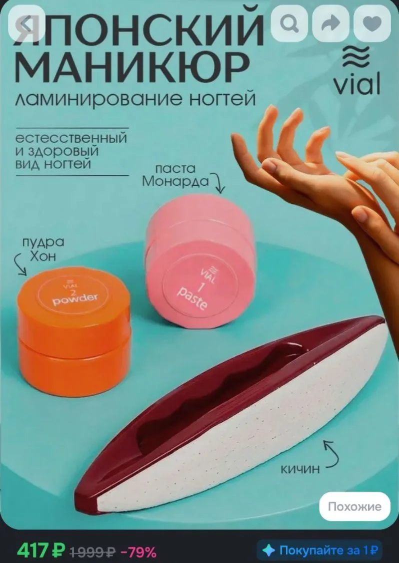 https://ozon.ru/t/sXrcaoq 🛒