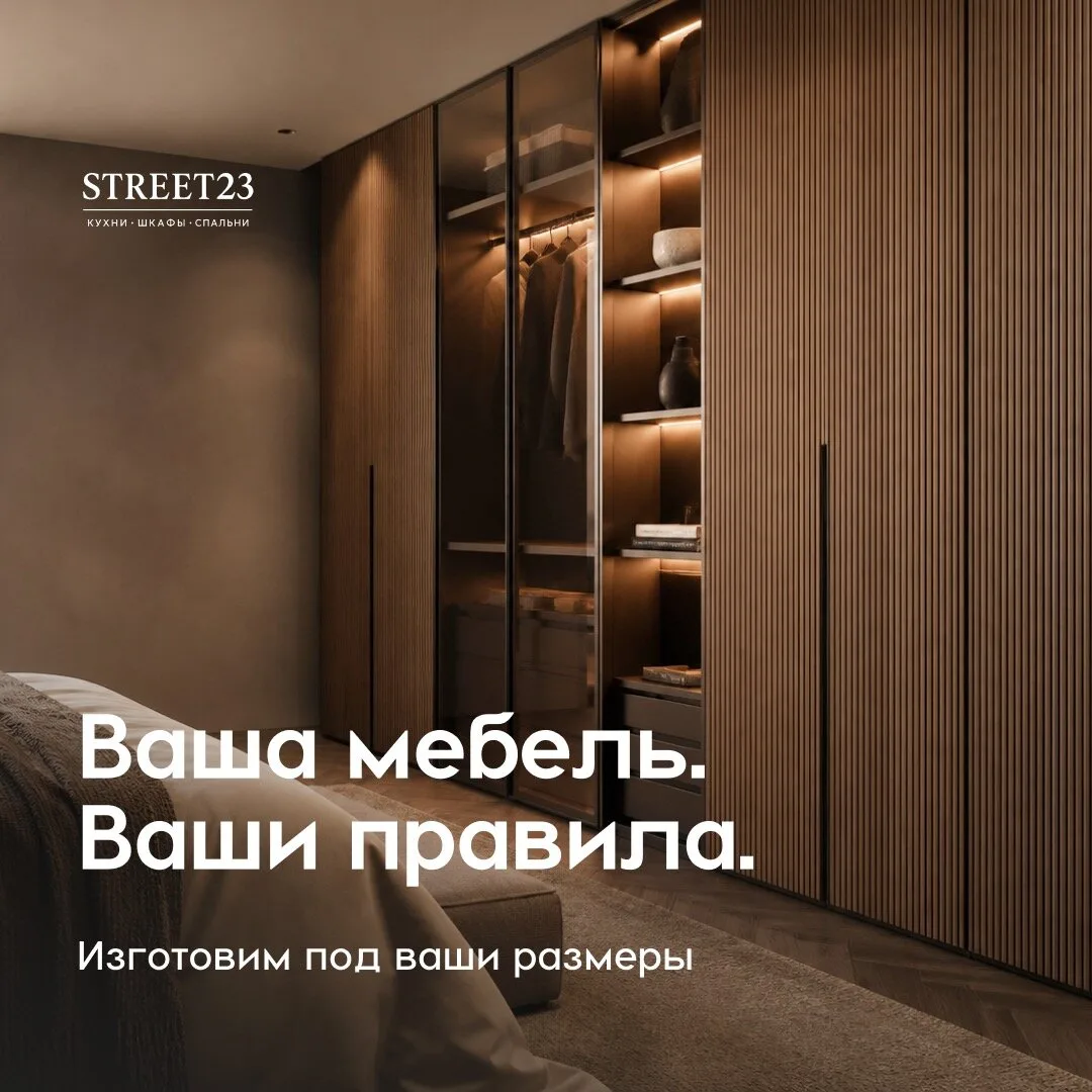 Подберите мебель под ремонт, а не ремонт под мебель