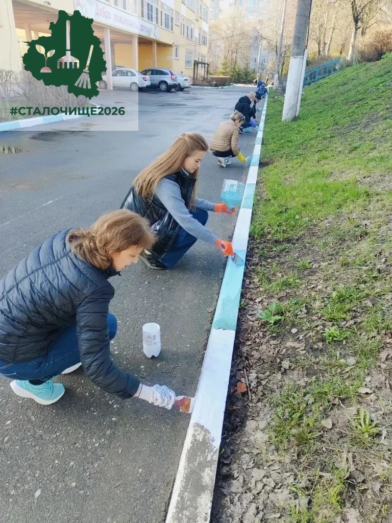 В нашем центре продолжается месячник чистоты, объявленный Губернатором Дмитрием Миляевым. И мы с гор