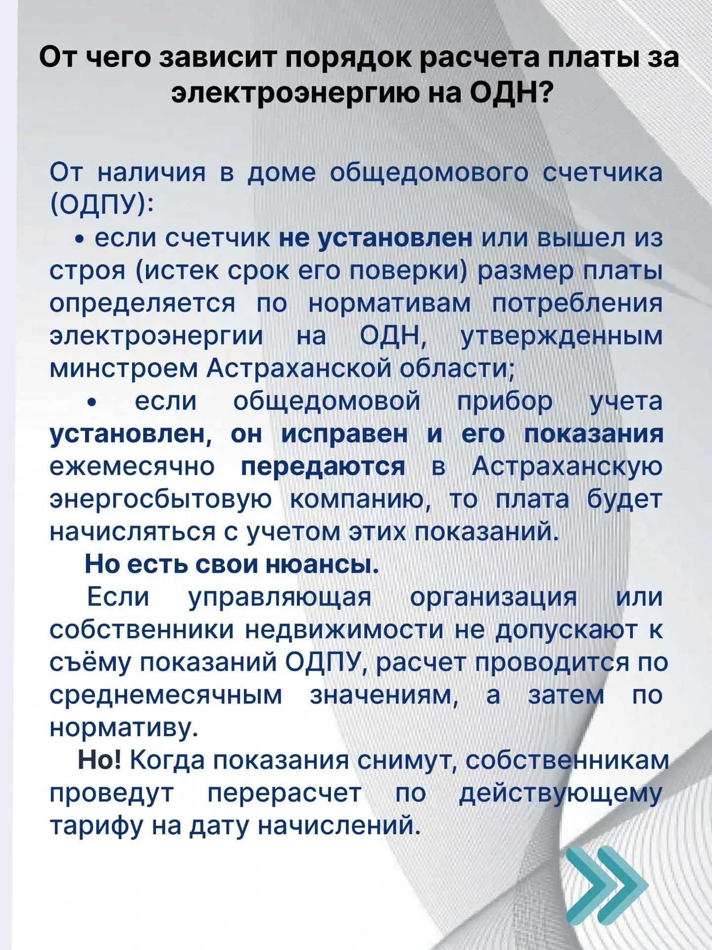 Наш последний опрос  https://t.me/astsbyt/860  показал, что самым интересным для подписчиков остаетс