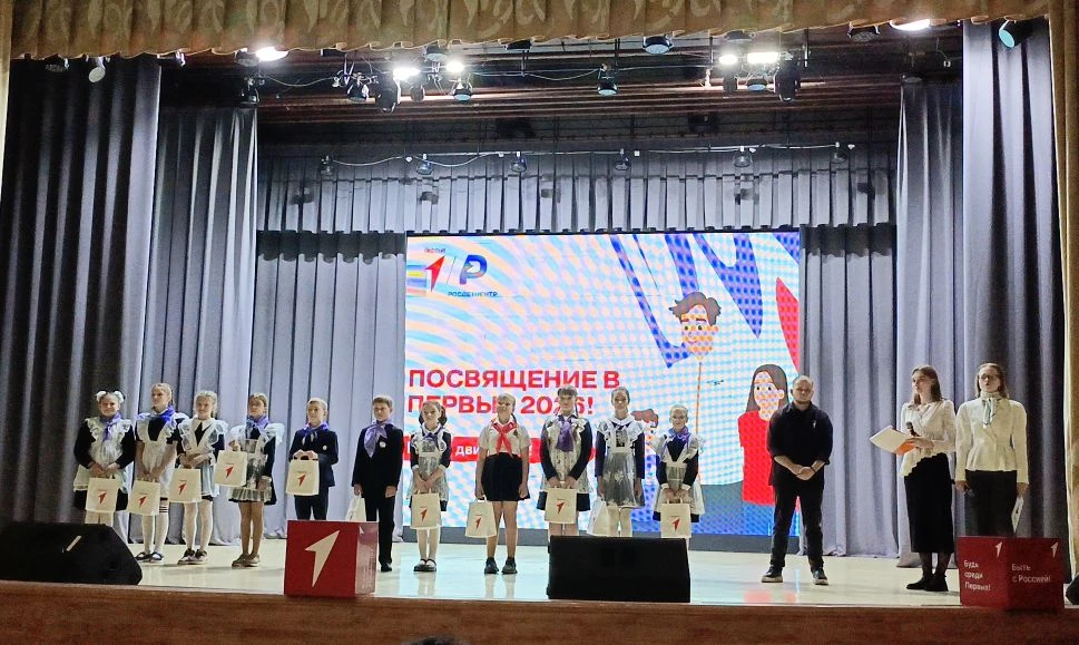 18 мая в Доме молодёжи состоялся торжественный праздник для четвероклассников: «Выпускн...