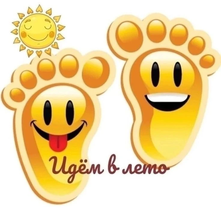 🤗🌼🌞 В самый первый день июня,
В самый первый летний день
Отмечаем праздник шумный —
День защиты в