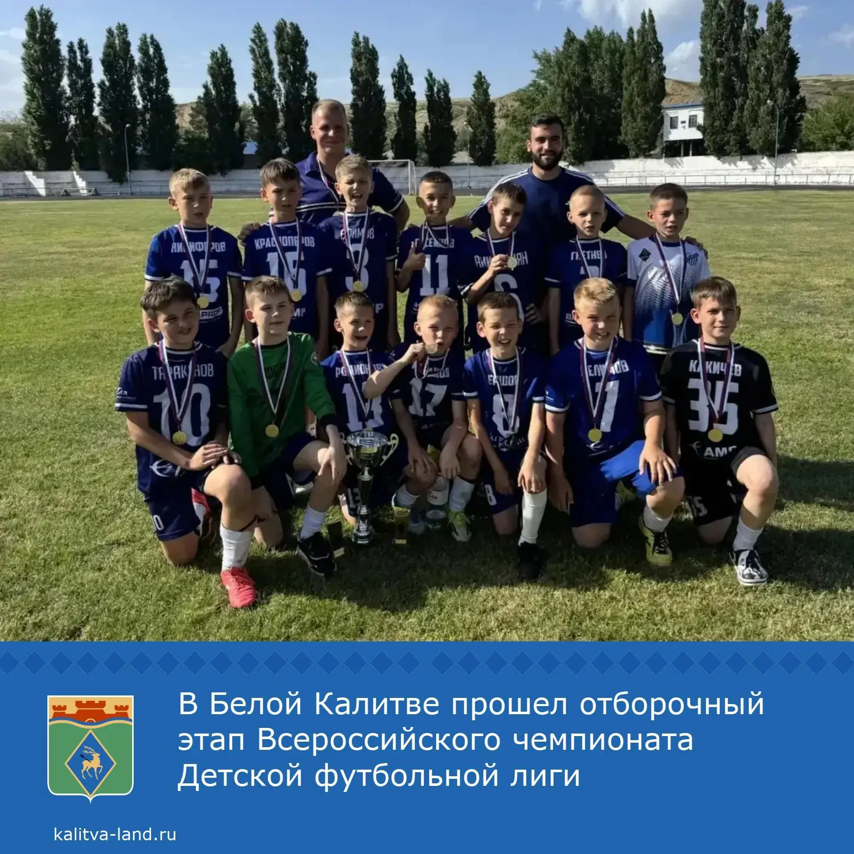 Изображение 1 к публикации «Белка | Белая Калитва»