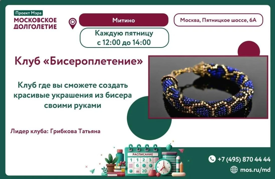 Дорогие друзья!