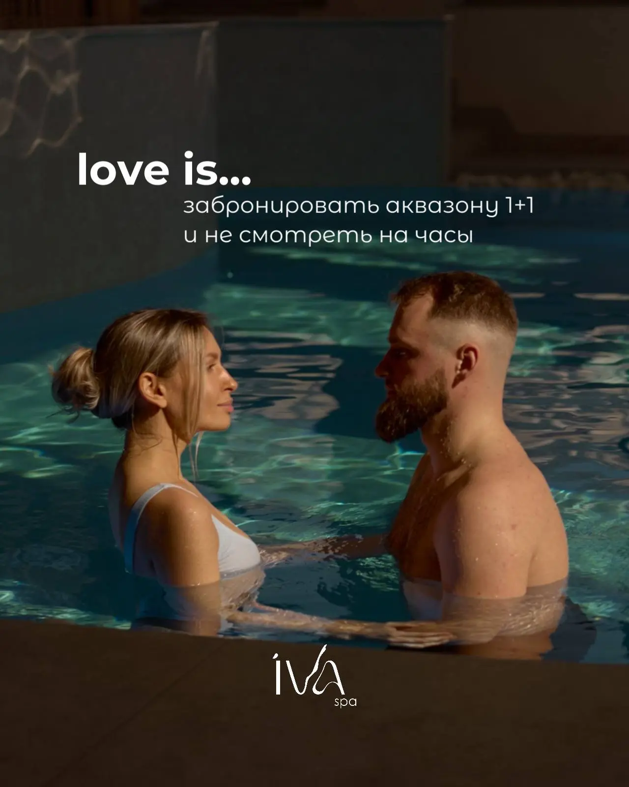 📢 Новые дни акции 1+1 уже известны