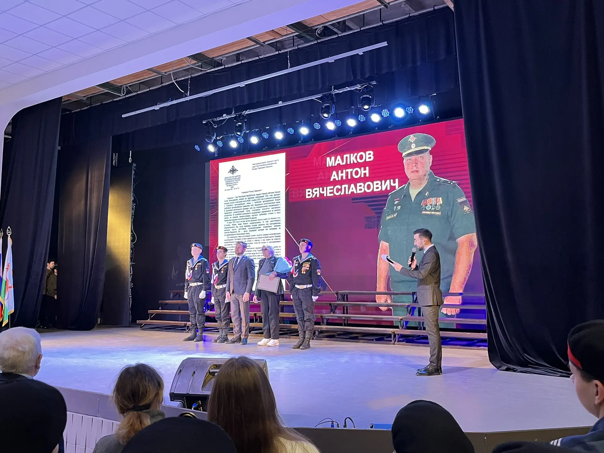 🇷🇺18 февраля в новом дворце «Орион» состоялось важное патриотическое событие.    В преддверии Дня за