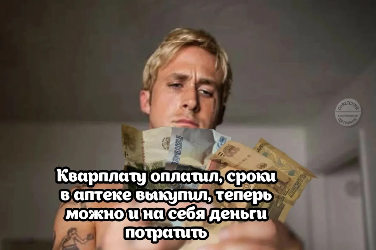Цитрамон. Подписаться