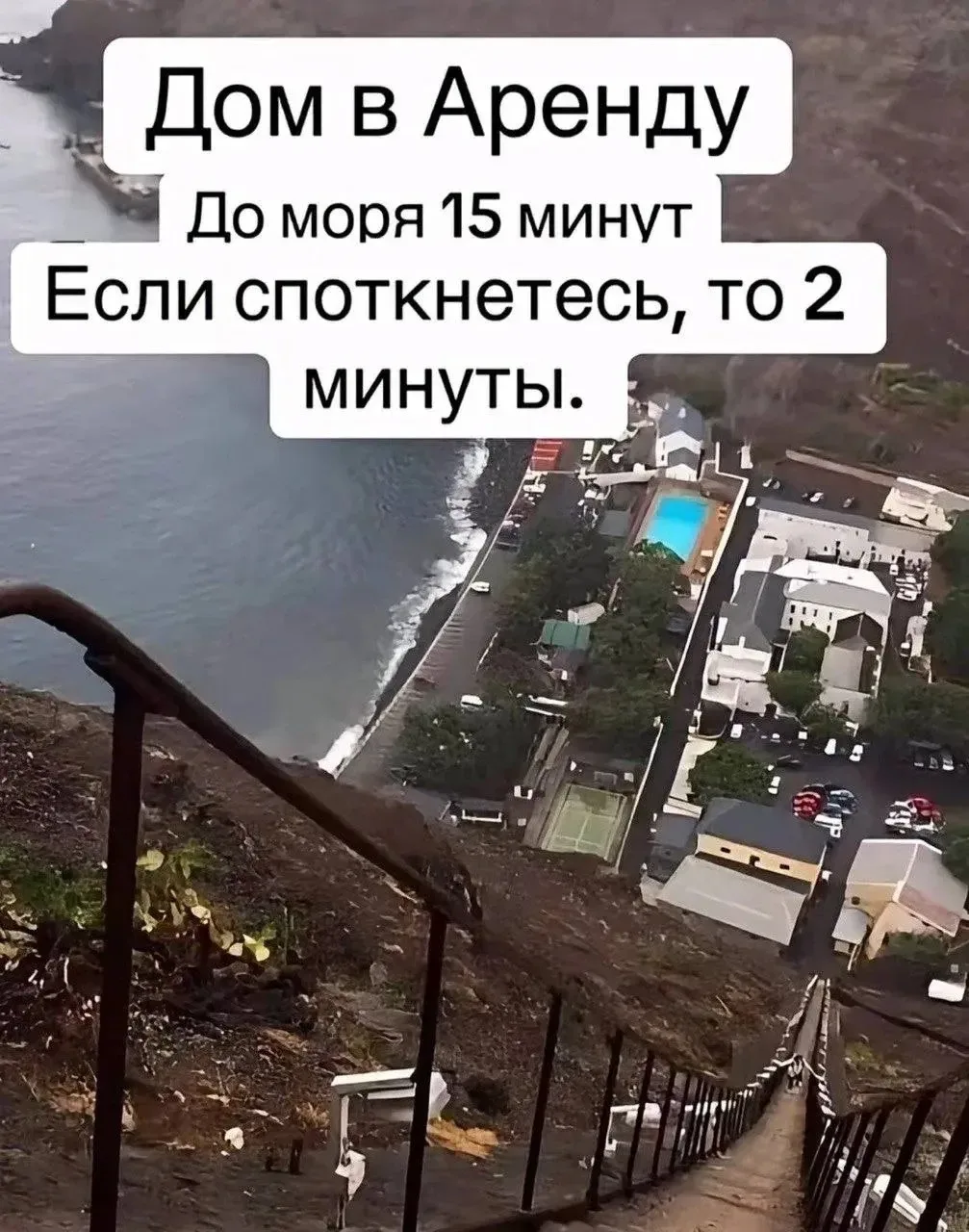 Весёлые анекдоты