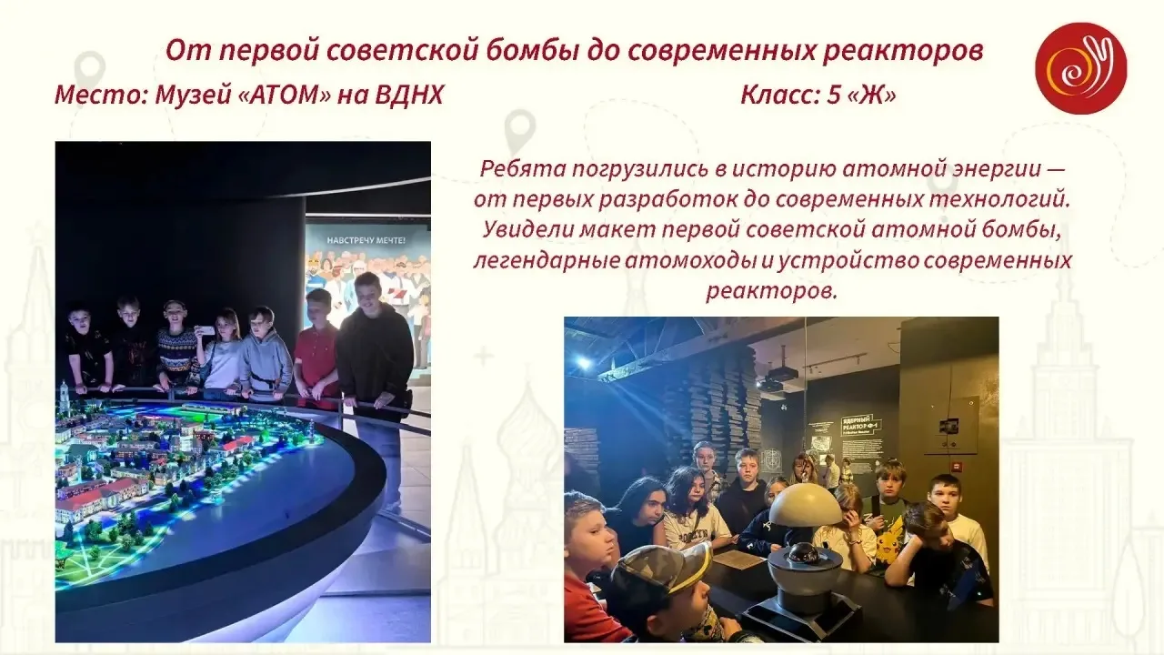 📌 Технологии и наука: когда сложное становится понятным  Что общего у атомного реактора, экологическ