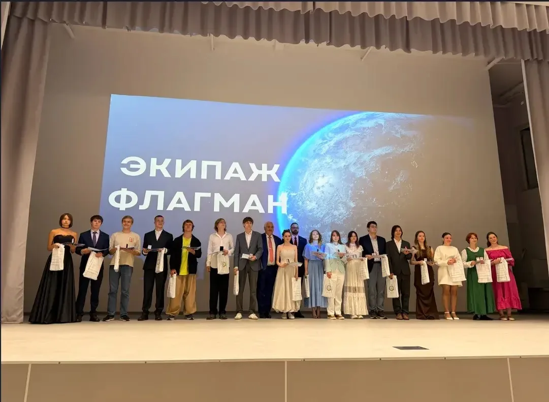 🎓 Выпускной 2026

🚀 Выпускной вечер наших одиннадцатиклассников прошел в РГУ нефти и газа имени И.