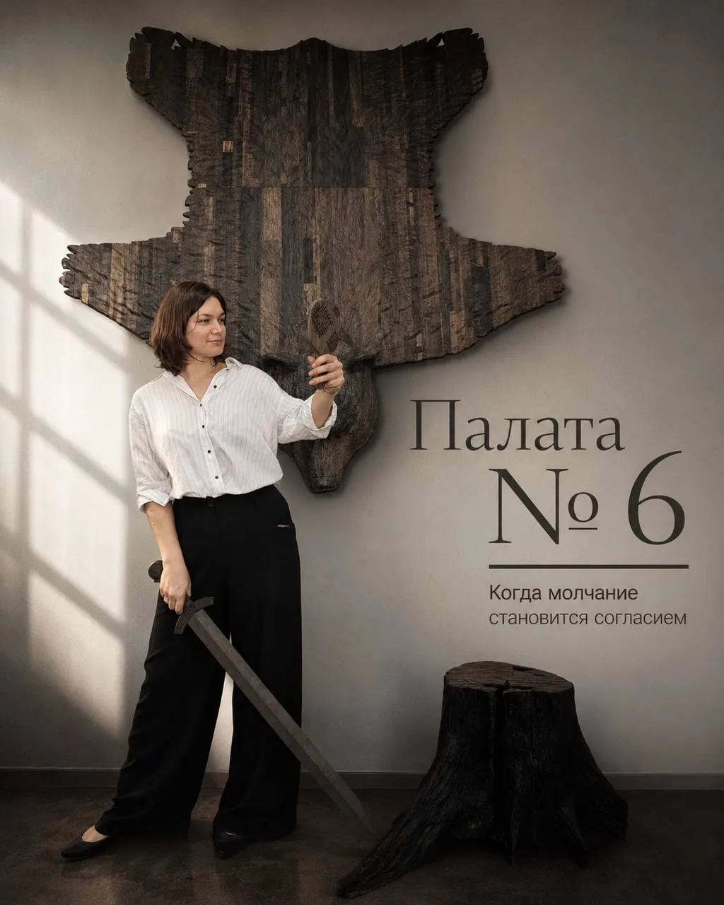 На днях прочитала «Палату № 6».