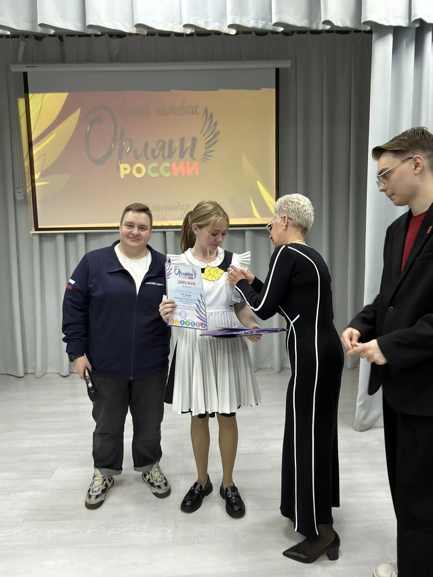 П О З Д Р А В Л Я Е М ! 🌟  Сегодня прошел окружной конкурс «Лучший наставник Орлят России г. Краснод