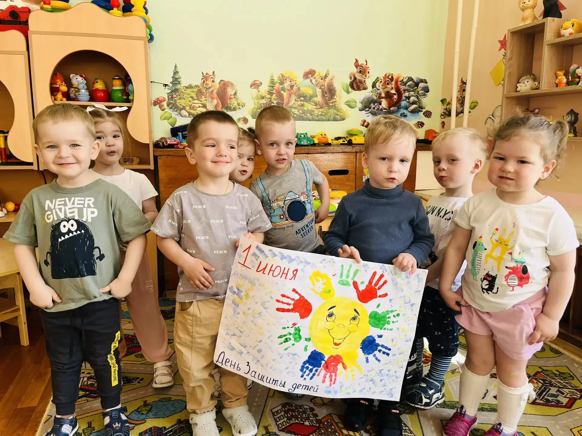 «Лучики для солнышка»