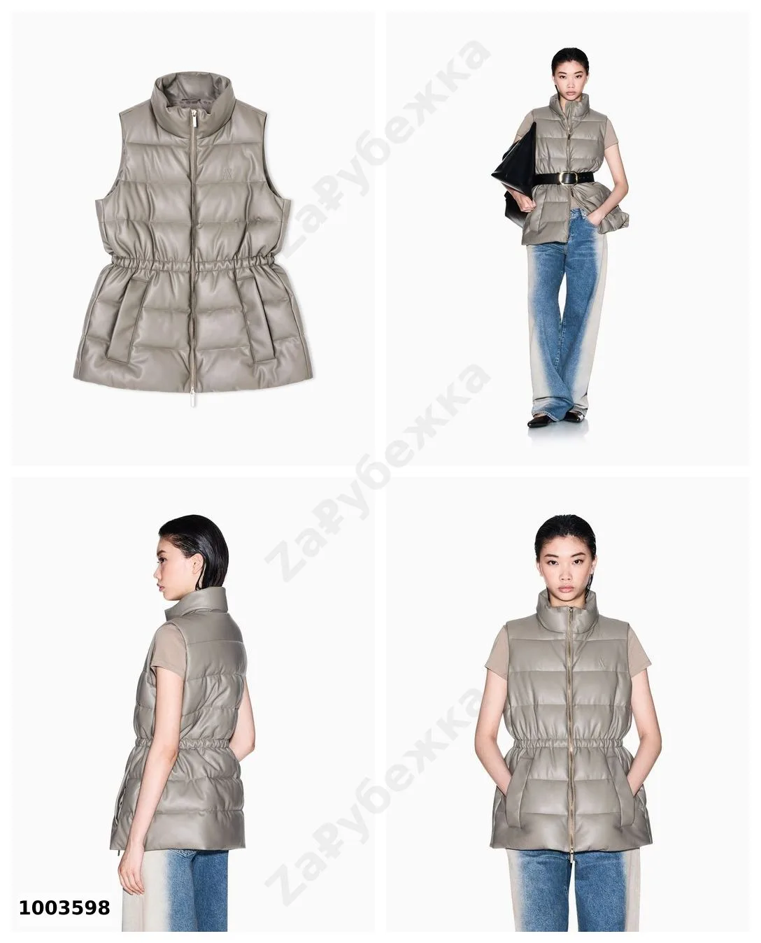 #ArmaniExchange