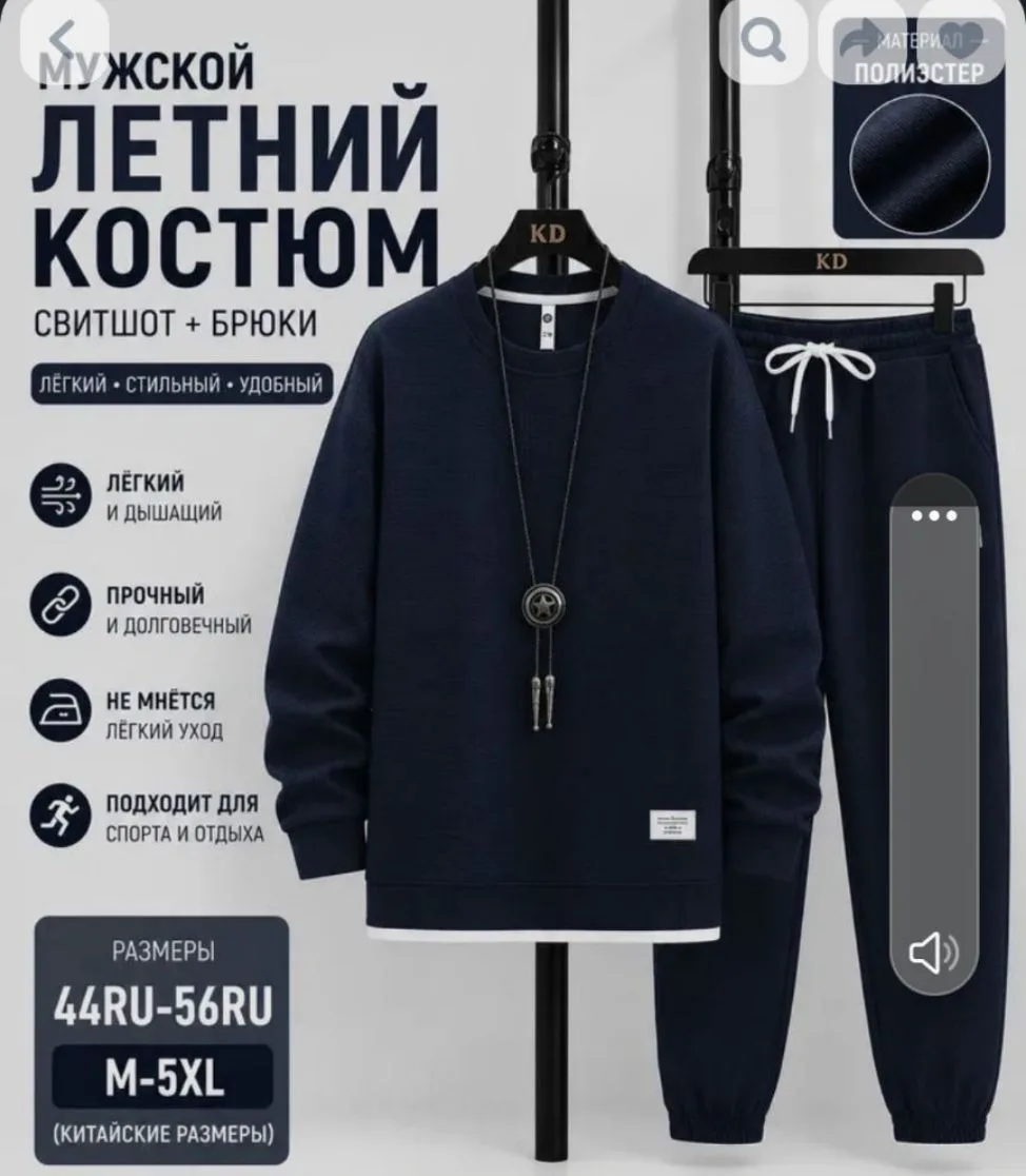 Тонкий