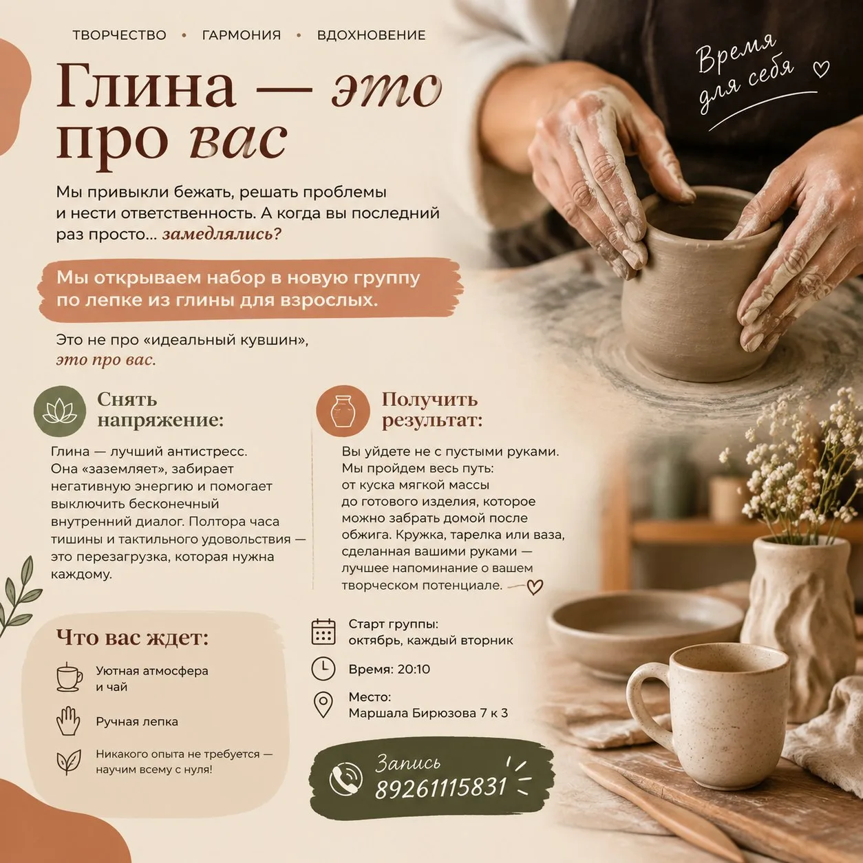 Мы привыкли бежать, решать проблемы и нести ответственность.