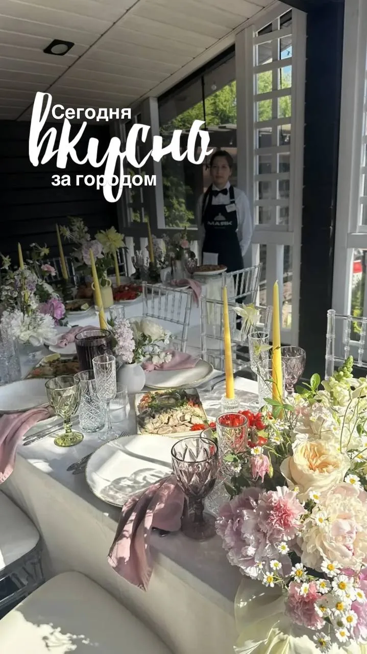 Сделаем ваше лето вкусным 🥂