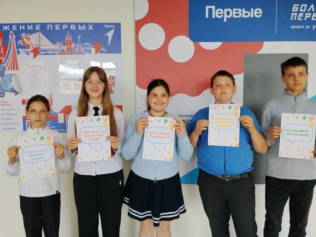 19 мая 2026 года в ГБОУ "ПРОХОРОВСКАЯ ШКОЛА ВОЛНОВАХСКОГО М. О." прошло важное и интере...
