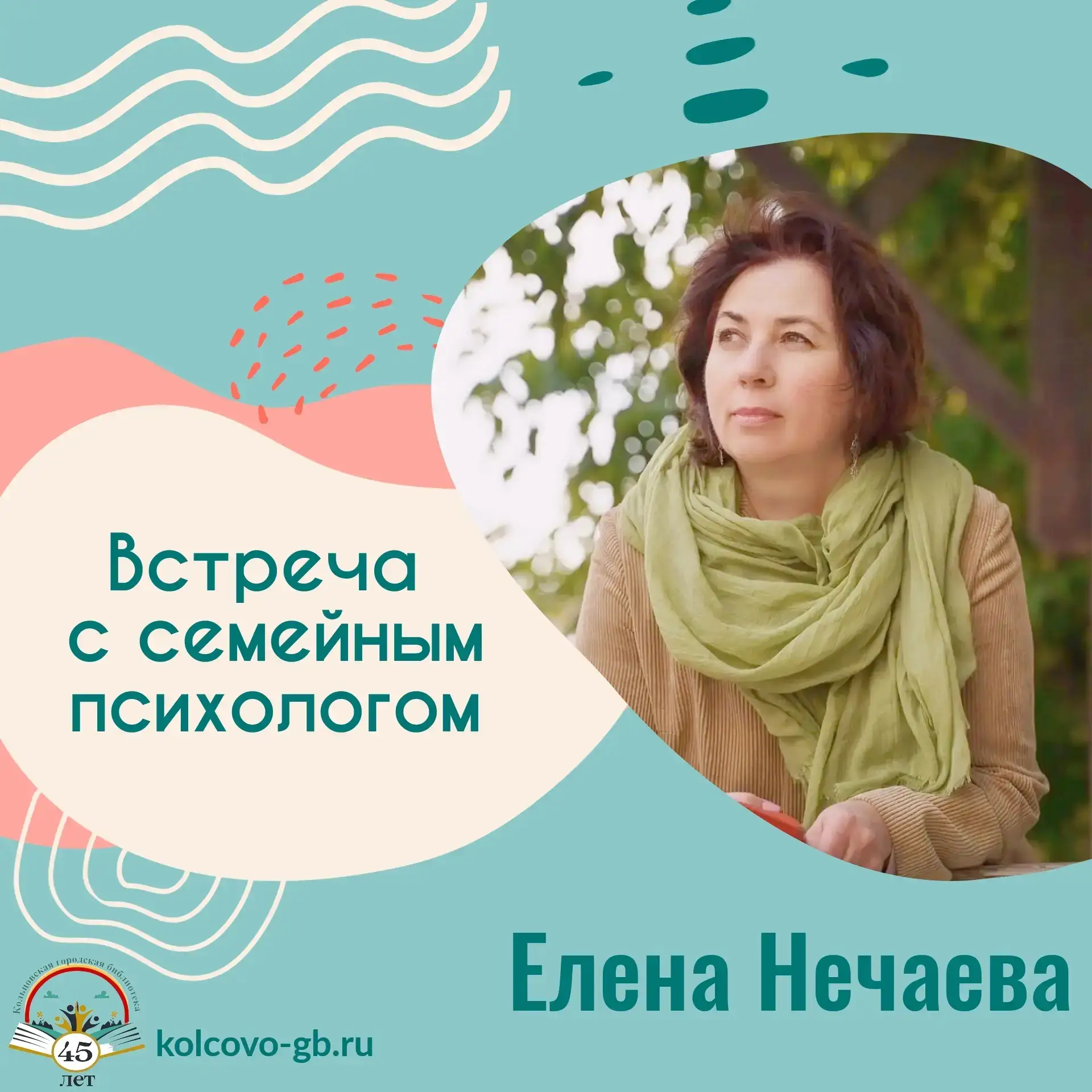 💪 🏆 Про силу воли с психологом — уже завтра!