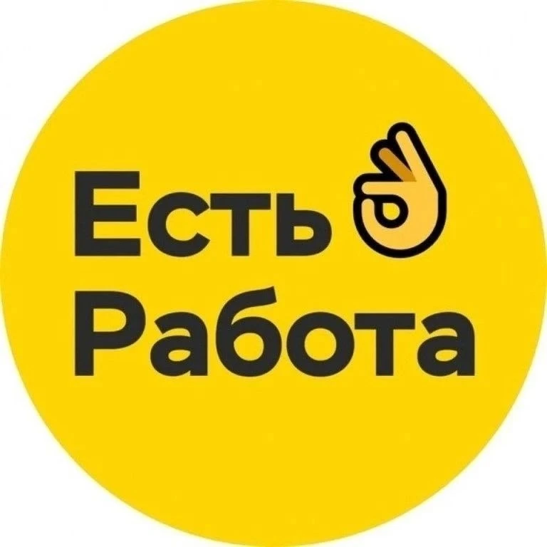 Требуется пекарь, повар в кафе «Сибирская трапеза» на станции Монино, сменный график, достойная зара