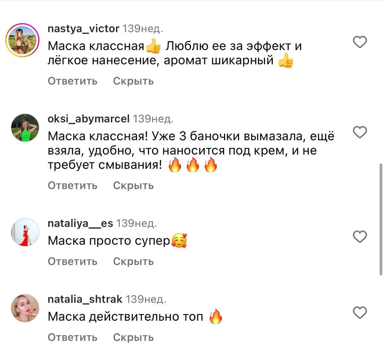 Лежать и ночную маску восстановиться 😂 все что могу сейчас.