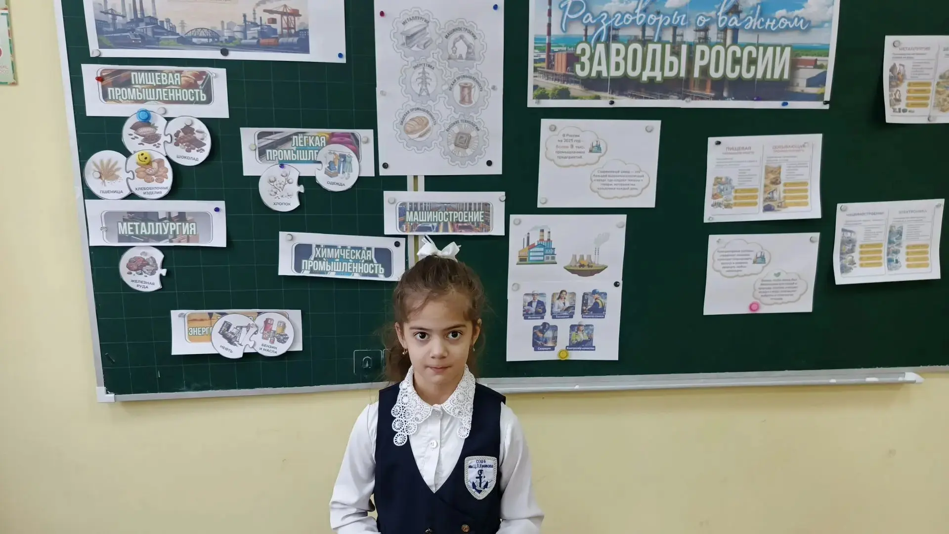 🧑‍🏫Традиции, которые объединяют: наше утро в школе! 🇷🇺✨  Понедельник в нашей школе начался торжестве