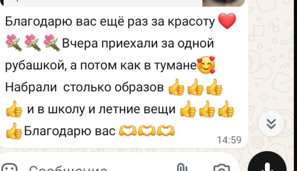 Ваши отзывы в самое сердце 💓