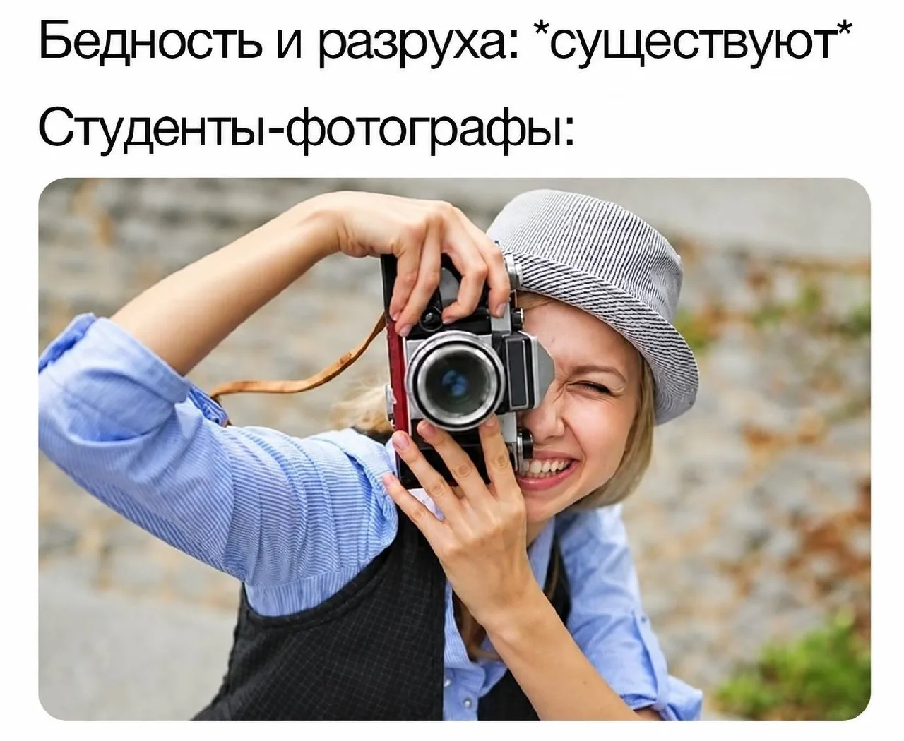 Мемы в MAX