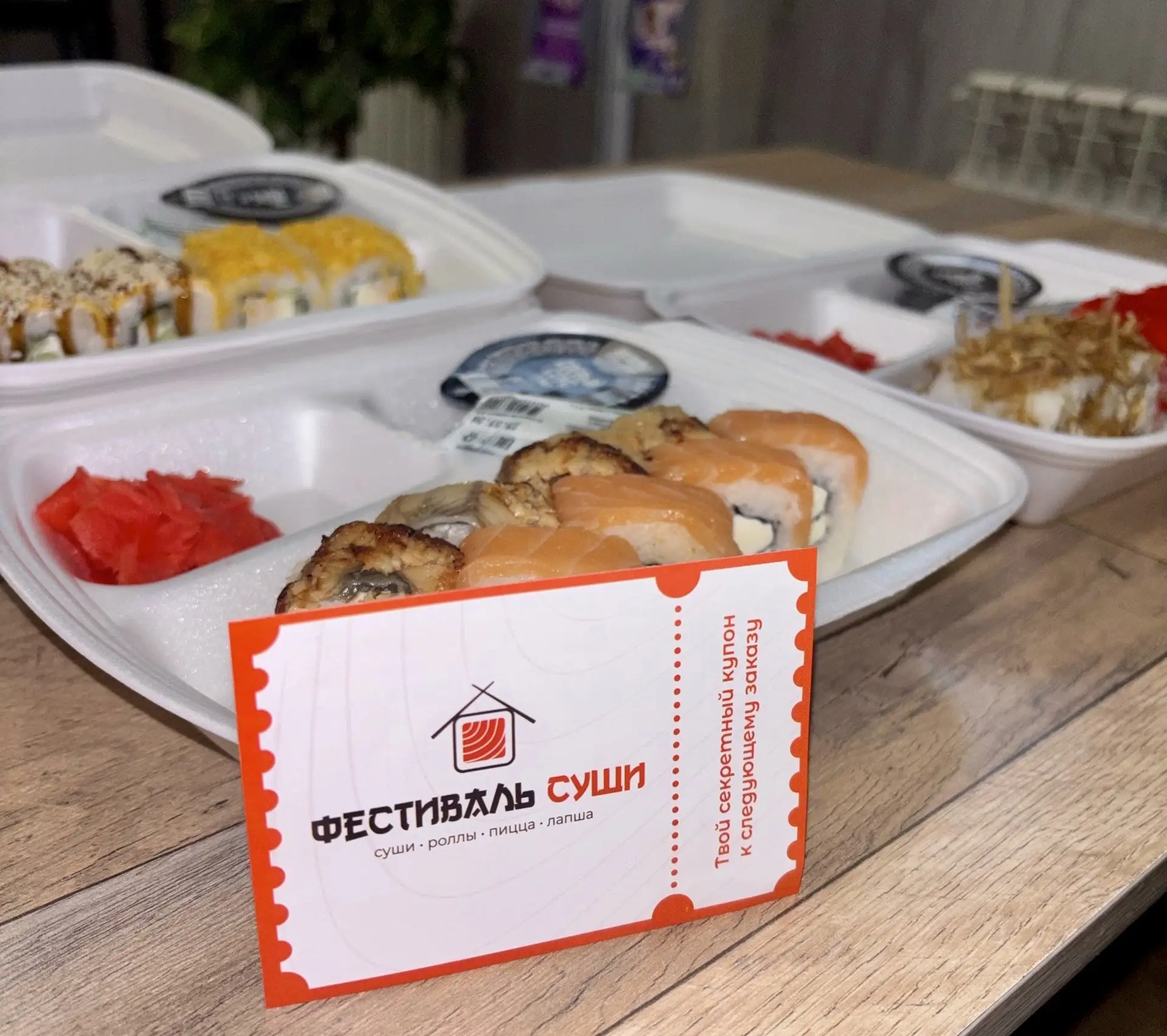 Тот, кто уже получил свои секретные купоны - вы настоящие счастливчики🥳