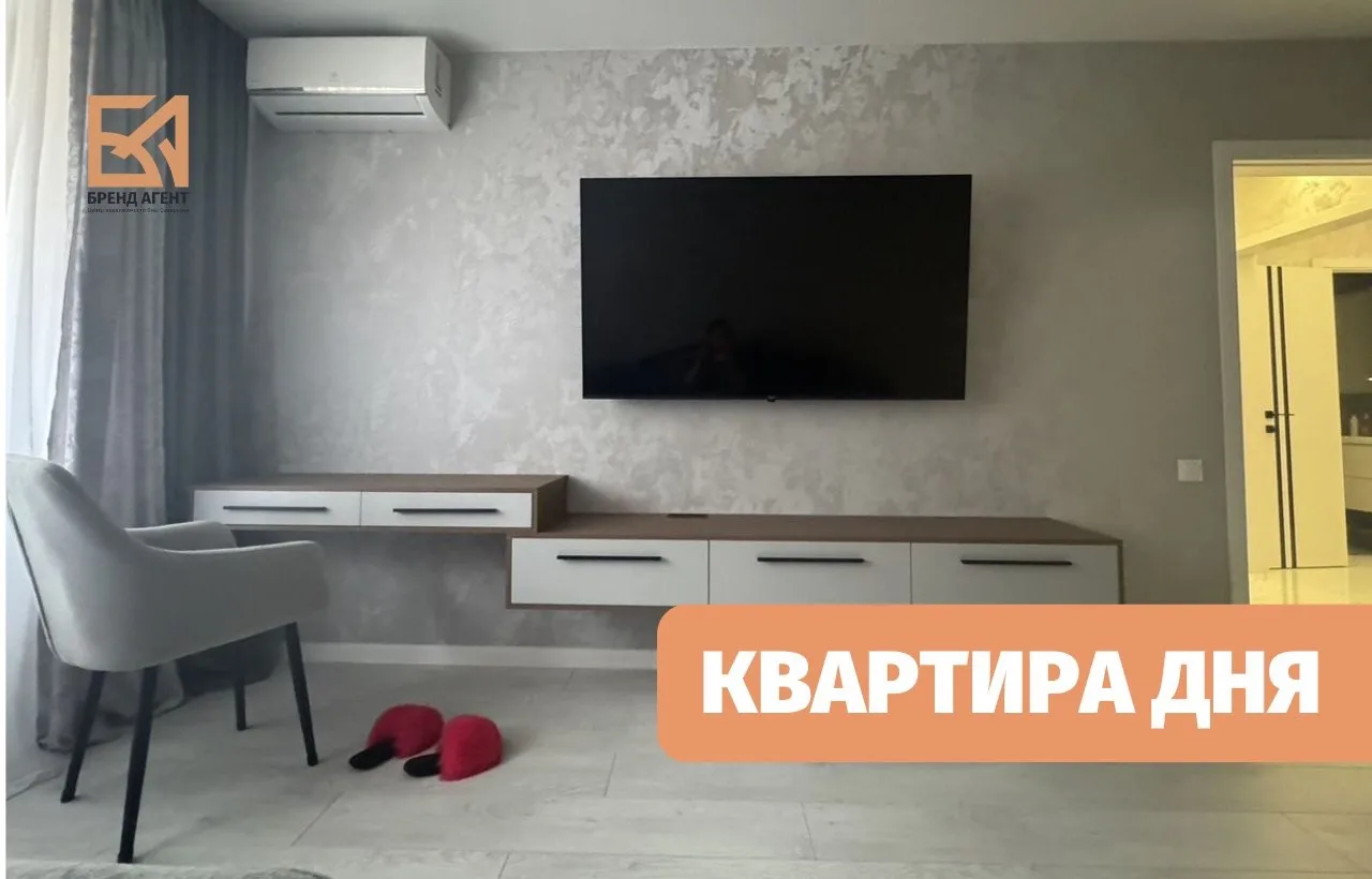 🏠Двухкомнатная комнатная квартира «под ключ» в 10 минутах от центра Белгорода.

Свежий ремонт с нул