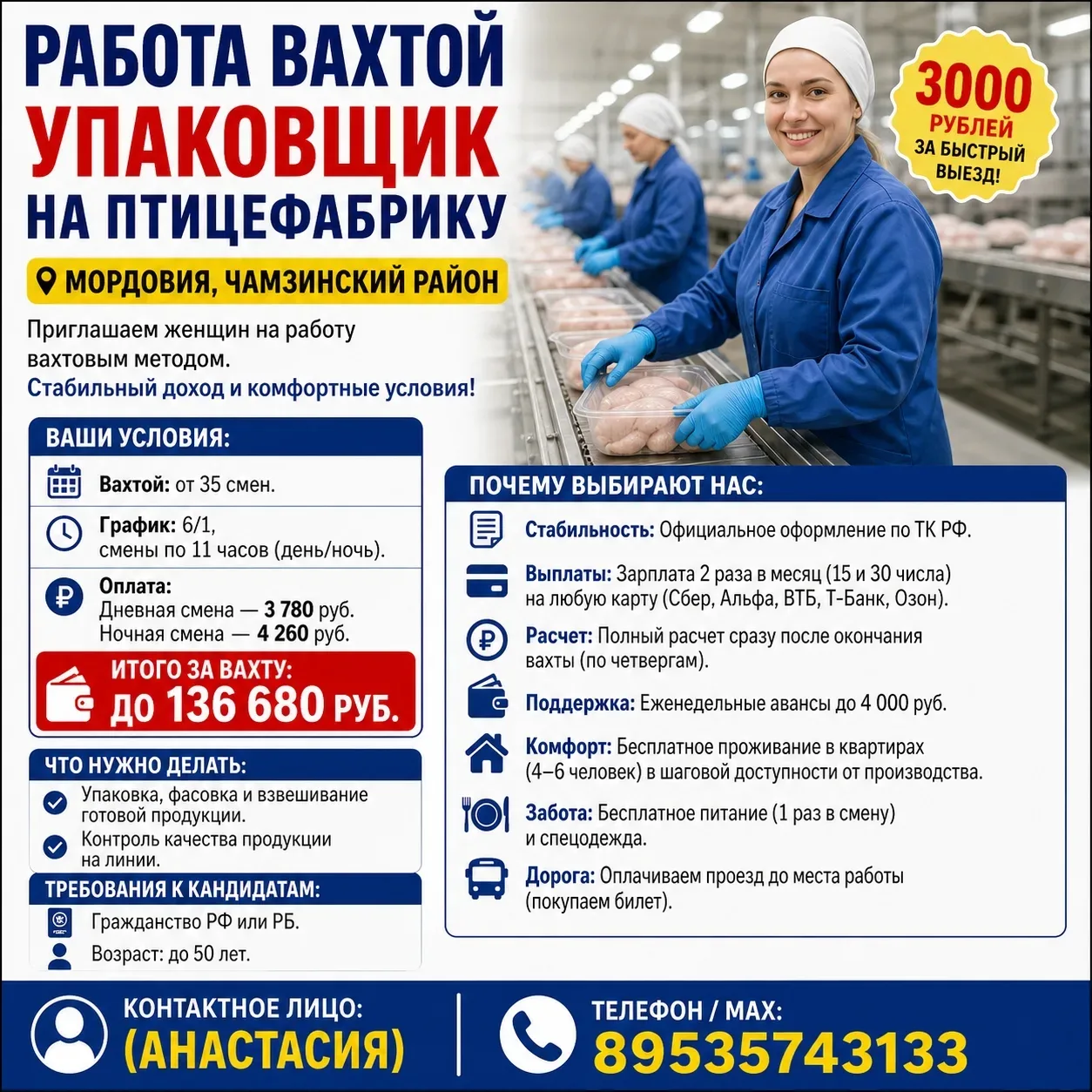 Сообщение послано в ответ на:
