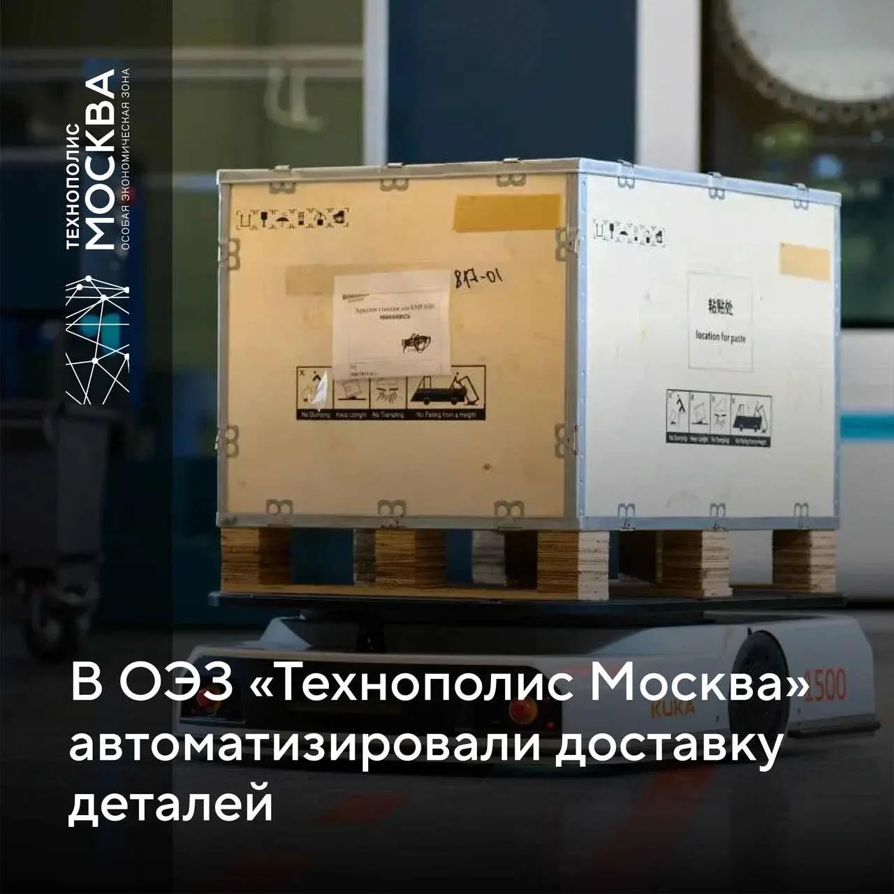 У нас появился ТехноПогрузчик!🤖🤩