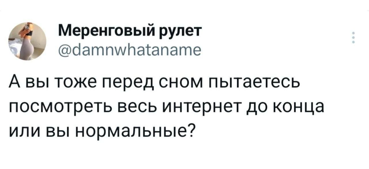 Есть такое? 😅
