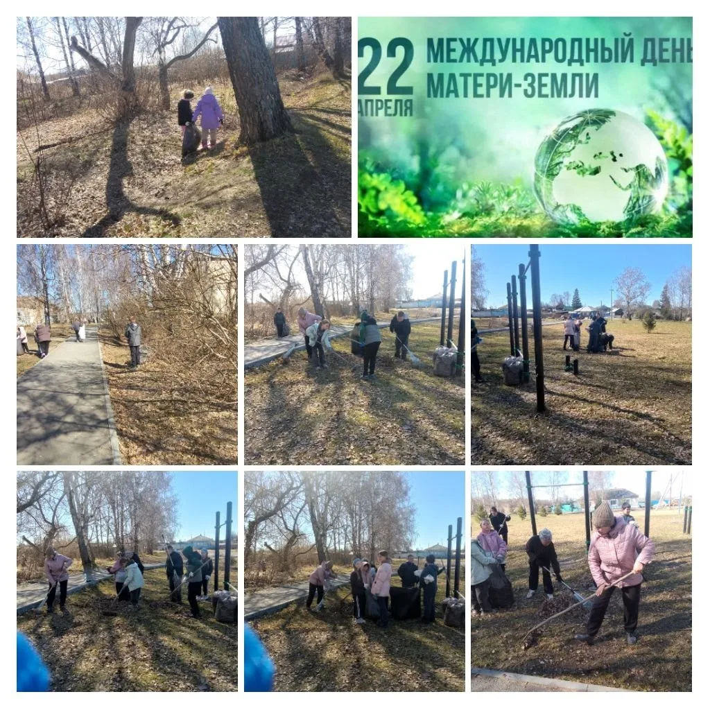 🌍17 апреля, в преддверии замечательного праздника – Дня Матери-Земли, наше село организовало масшта
